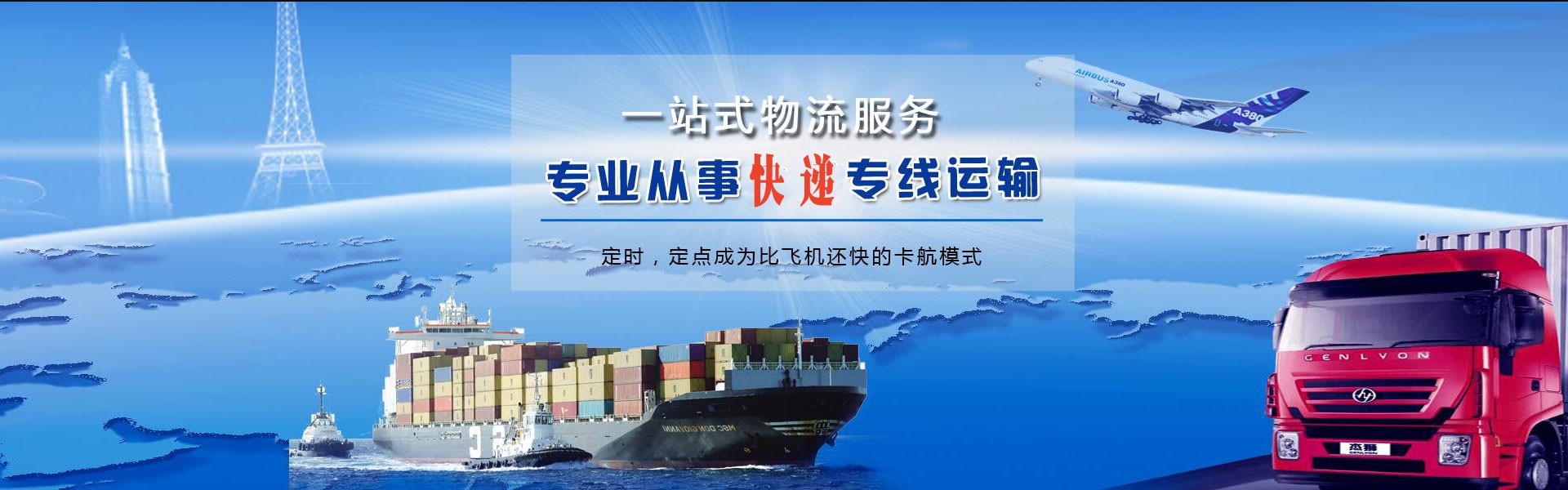 上城区到加拿大物流公司-上城区至加拿大物流专线-上城区空运到加拿大-优时通物流有限公司